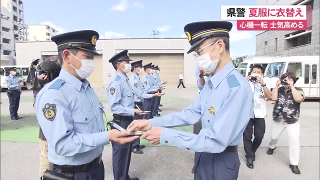 早くも夏服に 沖縄県警が衣替え Okitive
