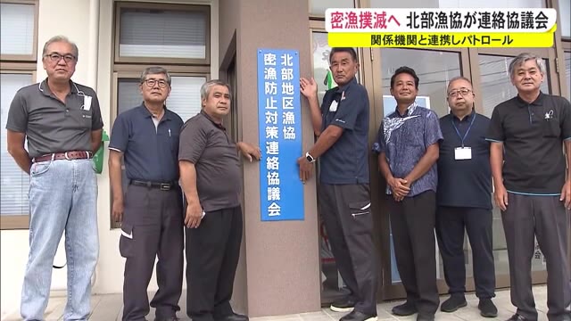 アップル、グーグルなどが密漁防止協定を巡り規制当局と交渉中