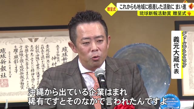 やっぱりステーキ創業者のハートに火をつけた一言とは・・・ OKITIVE