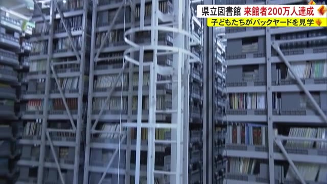 図書館司書｜沖縄の元気な企業【社会見学】｜沖縄の進学情報