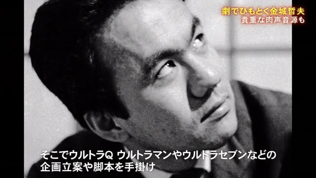 セル版 DVD 金城哲夫 西へ! / ca527