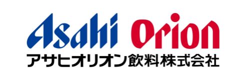 アサヒオリオン飲料株式会社