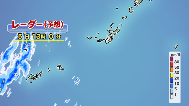 雨雲 ズーム レーダー 沖縄