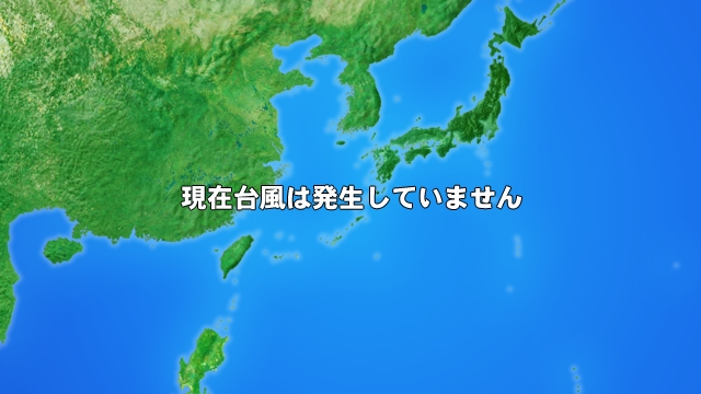 全日本